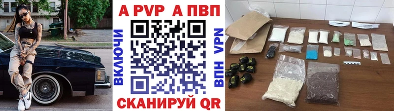 Все наркотики Томари Галлюциногенные грибы Cocaine ГАШ Меф Марихуана