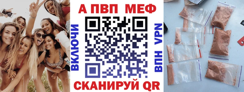 Alfa_PVP СК КРИС  Томари 