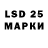 Марки N-bome 1500мкг 0,12%
