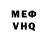 Меф VHQ Muhabbat Hamdamova