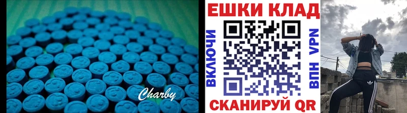 Экстази Дубай  Томари 