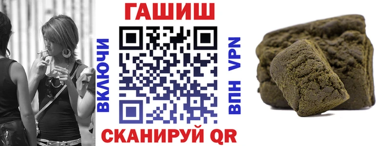 ГАШИШ 40% ТГК  Томари 