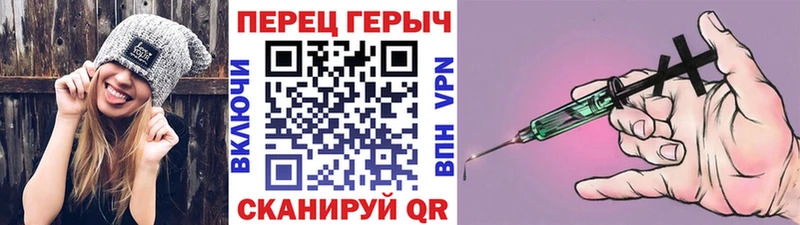 Героин Heroin  Томари 