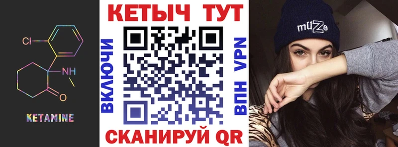 КЕТАМИН ketamine  Томари 