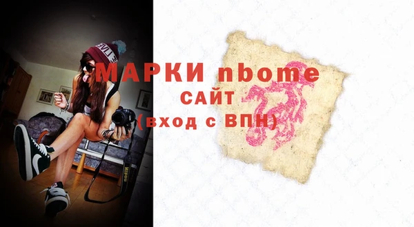 мяу мяу кристалл Саяногорск