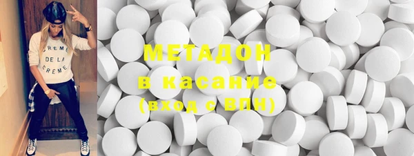 первитин Сатка