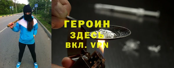 ПСИЛОЦИБИНОВЫЕ ГРИБЫ Абаза