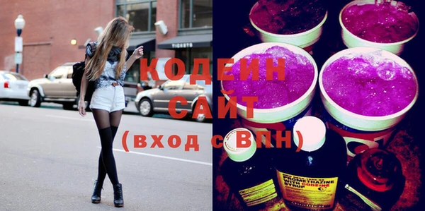 наркотики Сафоново