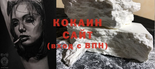 наркотики Сафоново