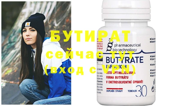 первитин Сатка