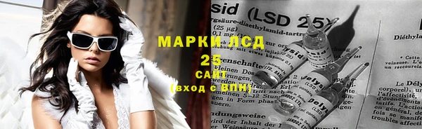 гашик Абдулино