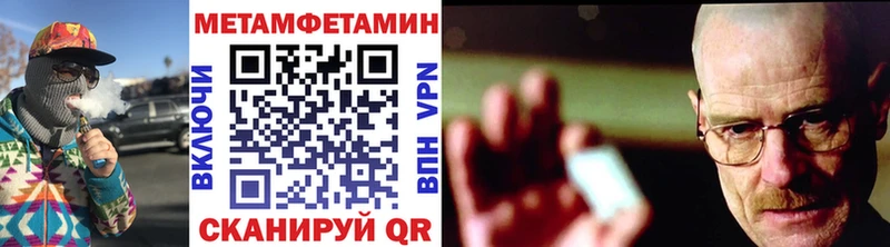 цены   Томари  мега ТОР  Метамфетамин витя 