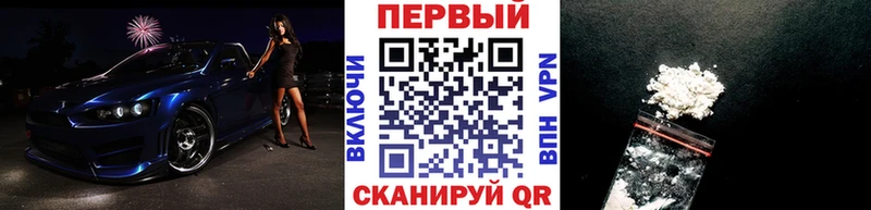 МЕТАМФЕТАМИН пудра Томари