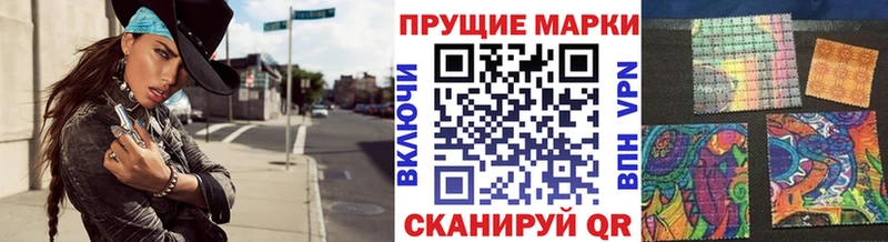 Марки NBOMe 1,8мг  где купить наркоту  Томари 