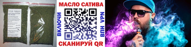 дарнет шоп  Томари  ТГК THC oil 