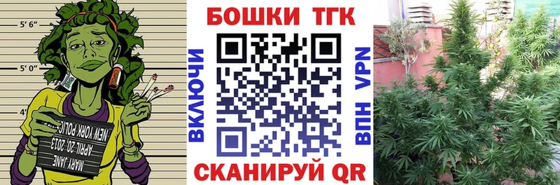 Канабис VHQ  дарнет шоп  Томари 